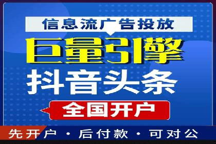 百度推广代理商的客户案例：从零到一的突破